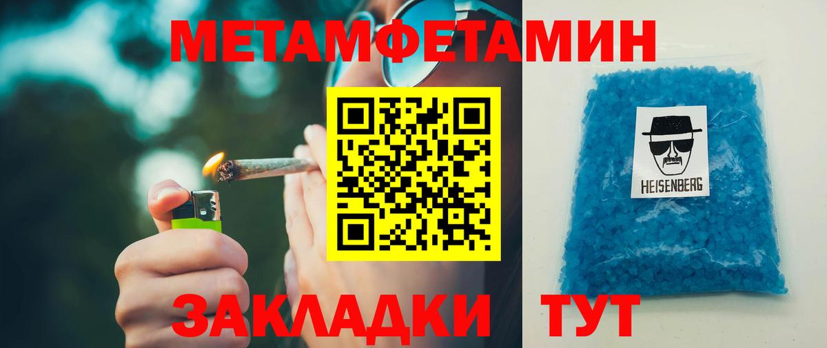 Амфетамин 97%  Вход с VPN  Моздок 