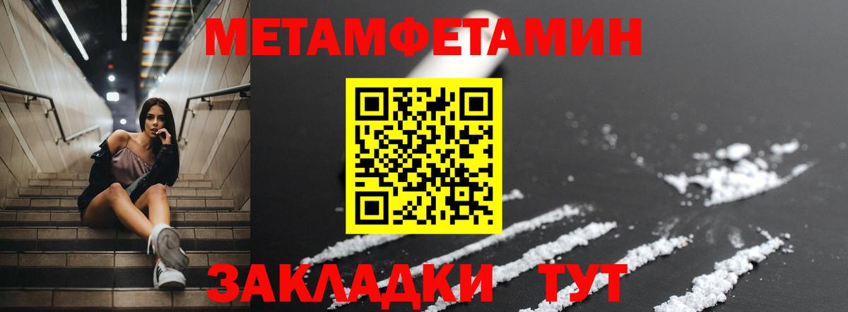 Amphetamine 97% Моздок