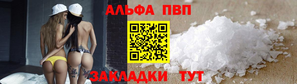 АМФЕТАМИН Моздок