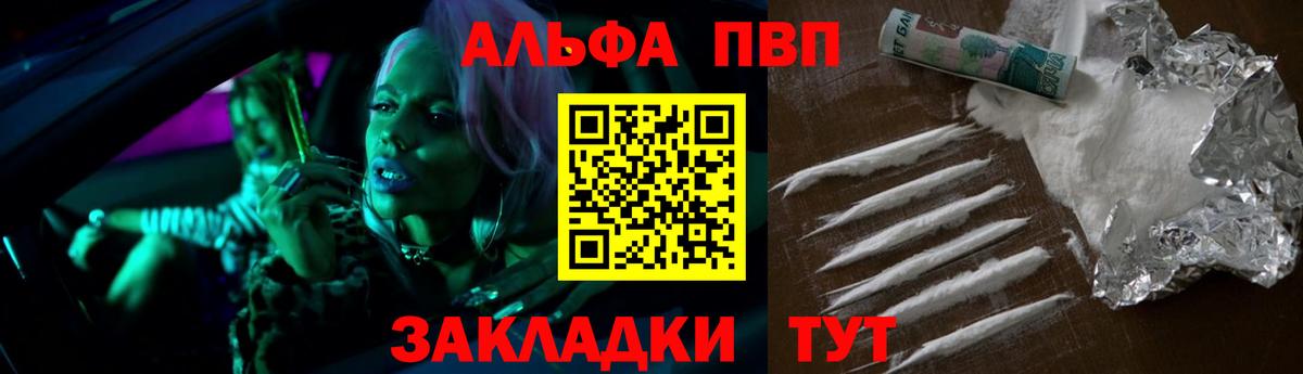Alpha-PVP кристаллы Моздок