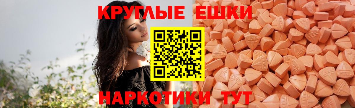 Экстази MDMA  Экстази  Моздок  Вход с VPN  Экстази диски 