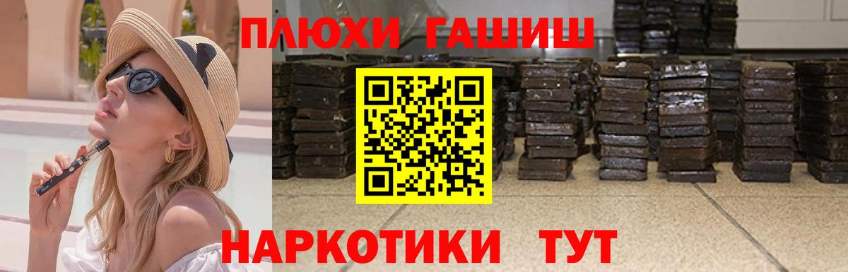 Гашиш гарик Моздок