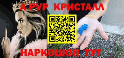 скорость mdpv Гай