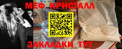 скорость mdpv Гай