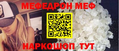 скорость mdpv Гай