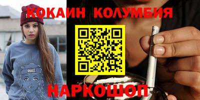 шишки Гагарин