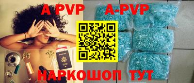 шишки Гагарин