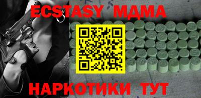 MDMA Гатчина