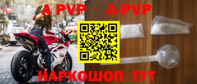 скорость mdpv Гай