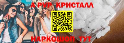 метамфетамин Старая Купавна