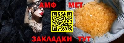 шишки Гагарин