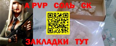 скорость mdpv Гай