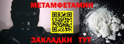 скорость mdpv Гай