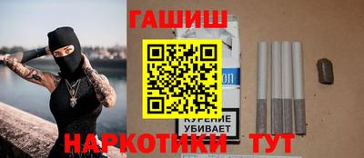 шишки Гагарин