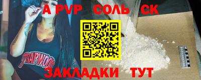 скорость mdpv Гай
