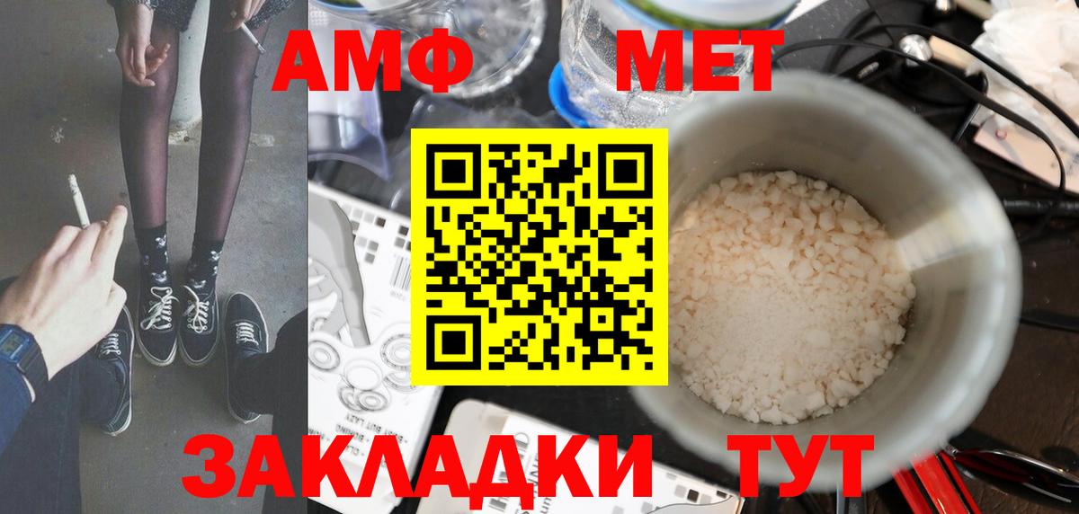 NBOMe  ГАШИШ  Где найти наркотики?  Моздок  МДМА  Меф МЯУ МЯУ кристаллы  Каннабис  Вход с VPN 