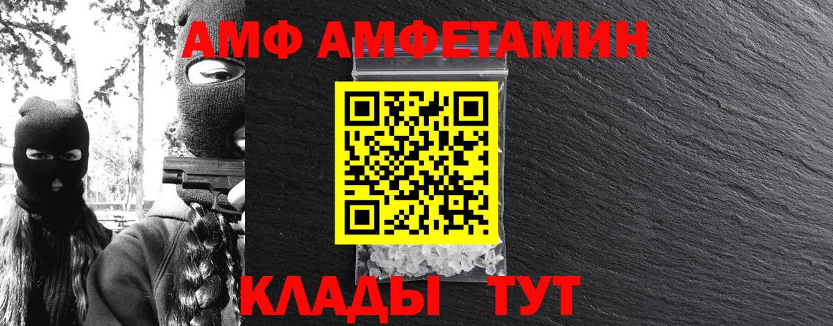 Первитин винт Моздок