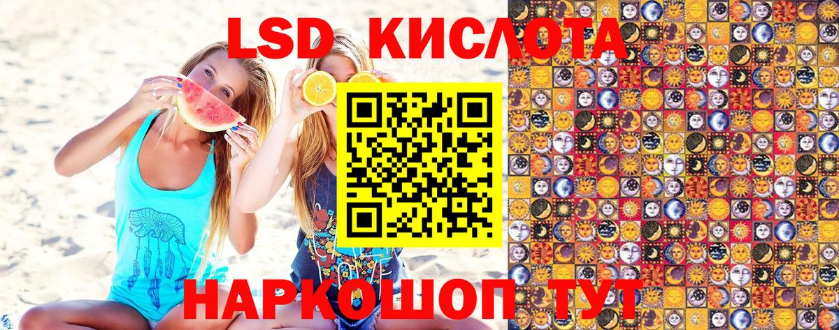 Моздок  Марки N-bome  Марки N-bome 1,8мг  Вход с VPN  Марки N-bome 1,8мг 
