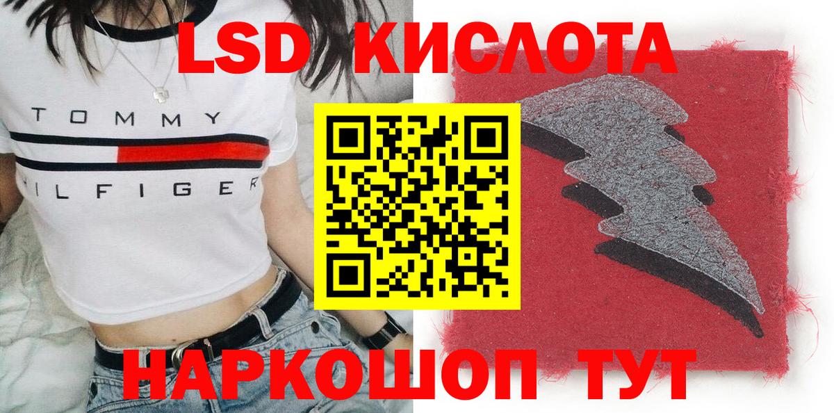 Наркотические марки 1500мкг Моздок