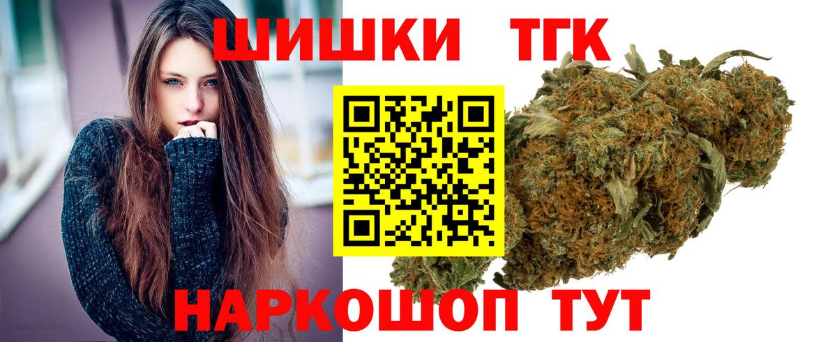 Марихуана White Widow Моздок
