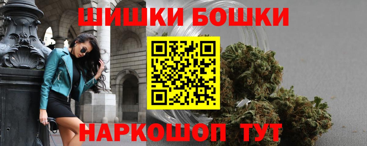 Марихуана OG Kush  Каннабис SATIVA & INDICA  Моздок  Вход с VPN  Бошки Шишки марихуана  Каннабис OG Kush 